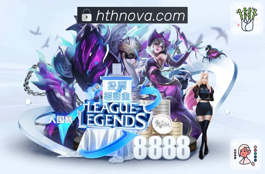 华体会赛事检索